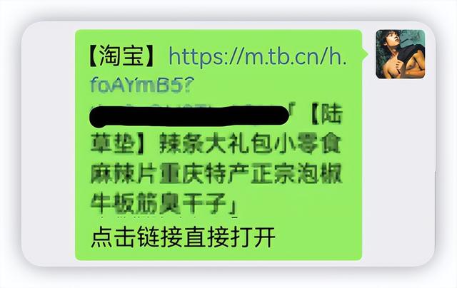 淘宝、微信、抖音等著名app连成一线，以后网购和支付更方便了