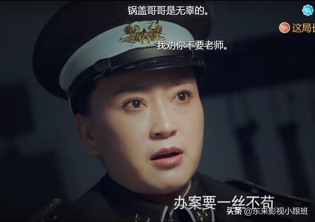 徐少强鬼片