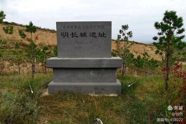 山西，讓我一次愛個夠之八：甯魯堡3號台—威魯堡月華池