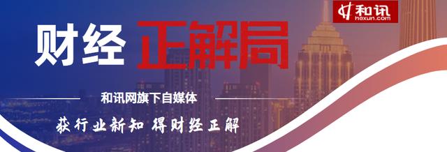 昨夜以岭药业公布家底！吴以岭子女竟是贾乃亮、罗永浩背后大金主