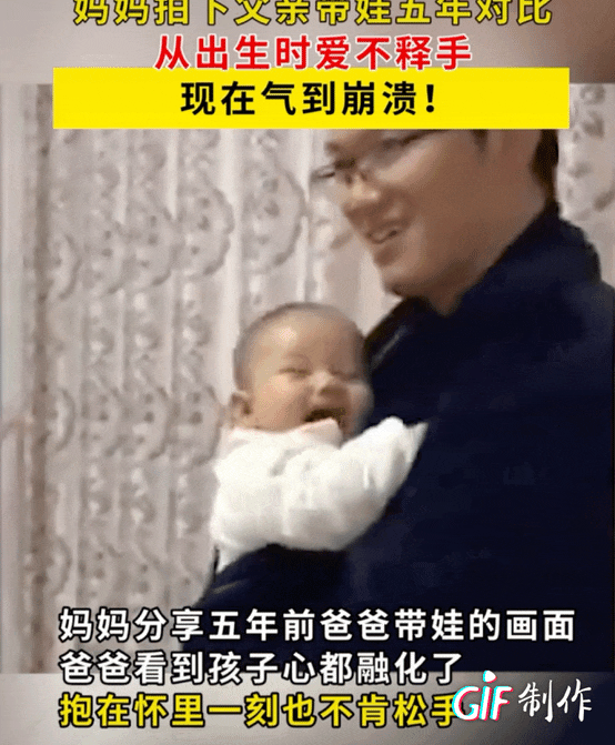 5年前爱不释手，5年后气到发抖……