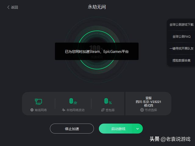 steam冬促最值得买的十款游戏推荐，G胖怕E宝吗？