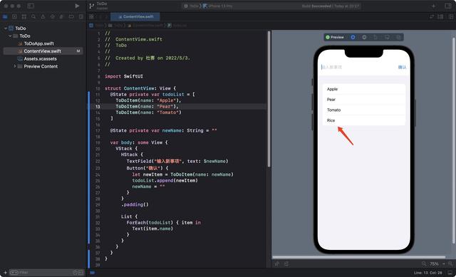 面向菜鸟的 iOS App 开发入门：强大而有趣的 Swift 编程
