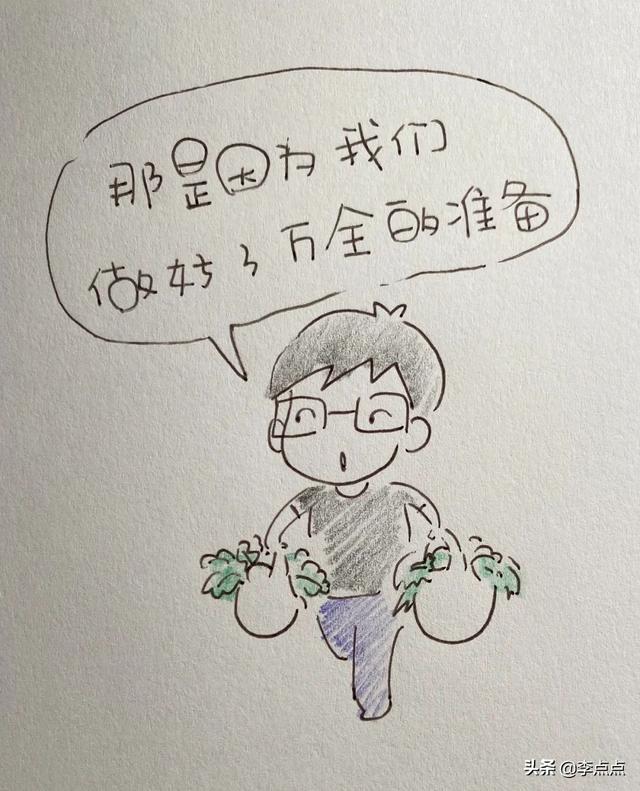 封城第一天，我们在干嘛？