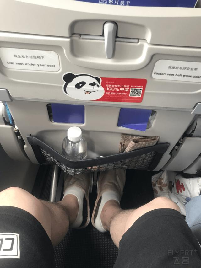 驚喜滿滿！王牌A359墨鏡俠執飛首航，川航還給乘客准備了大禮包