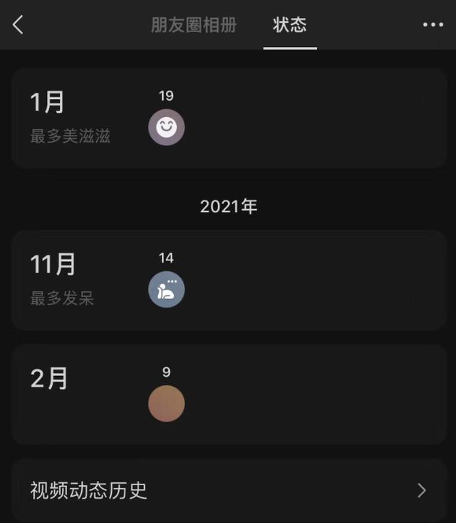 电脑版微信怎么批量删除好友-电脑版微信如何批量删好友