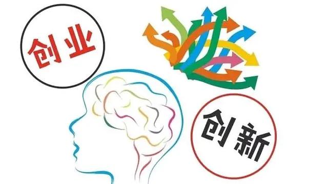 既然创新创业作为一种***战略选择,那么如何提高大学生创业成功率就