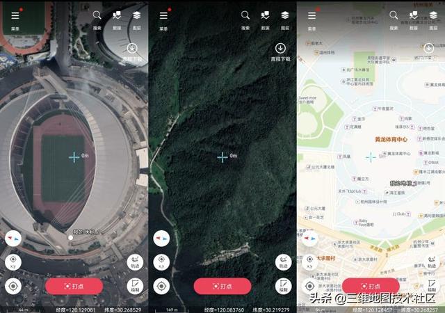 高清影像地图+完全免费使用！分享一款移动端外业数据采集神器