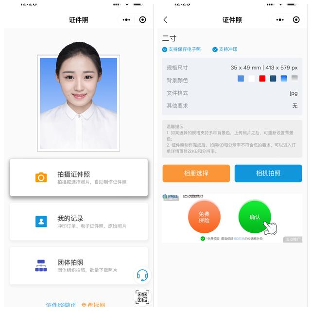 10个宝藏级小程序，效率/生活/免费且实用！帮你省下手机内存