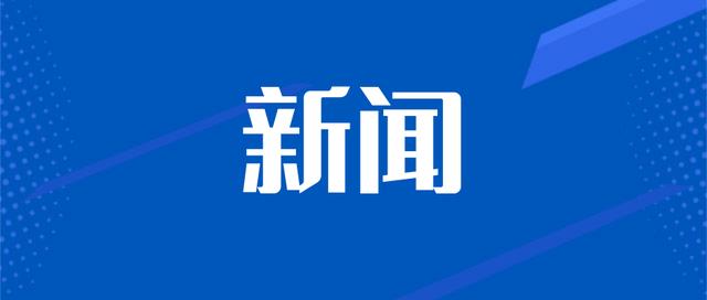 乌鲁木齐住房公积金柜台业务可采取两种方式预约吗「乌鲁木齐住房公积金管理中心」