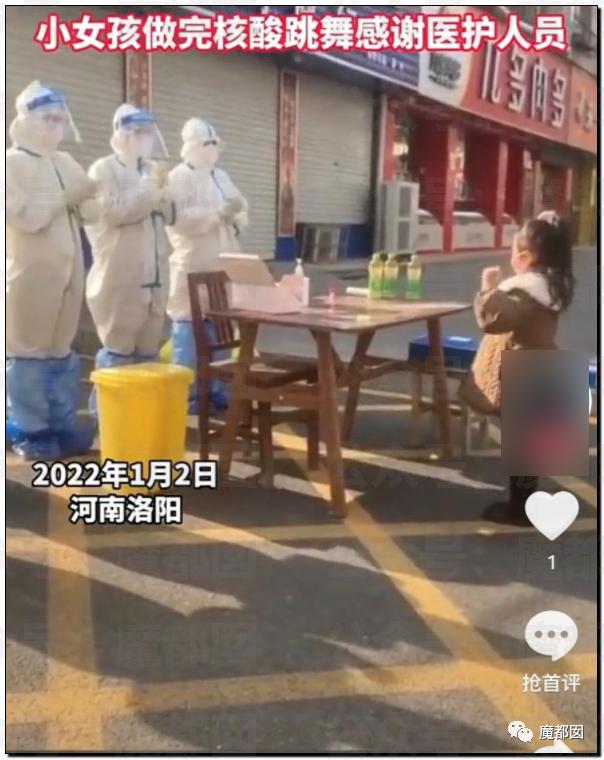 孩子核酸现场为防疫者跳舞引争议
