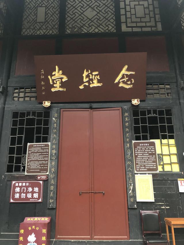 一不小心又成了夜遊~周末街子古鎮康道徒步到光嚴禅院~腳都走麻了