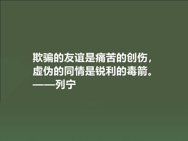 科学探索的名言