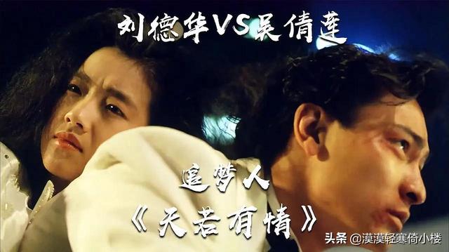 天若有情小说的大结局(天若有情40集大结局)