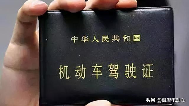 车主注意！4月，各省电动车新规来了，包括两轮/三轮/四轮和驾照