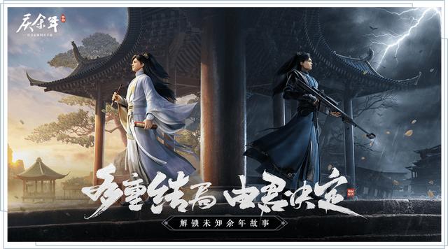 庆余年：陈萍萍为何会跟庆帝反目成仇？东夷女奴才是背后导火索