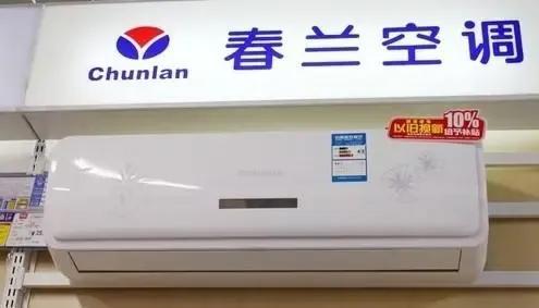 春兰空调：我耗尽亿万家资赔上性命，只想成为中国的通用