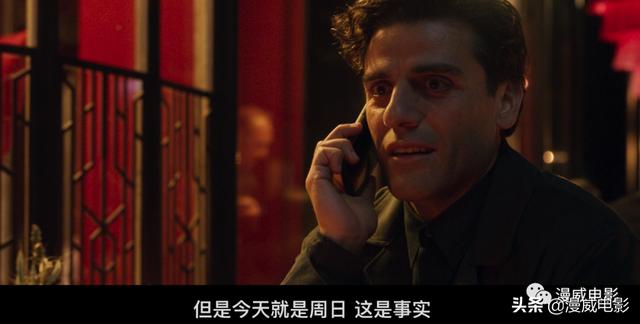 月光骑士这个精神分裂，有点帅