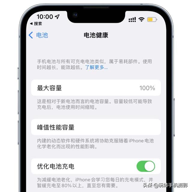 这种不对的充电方式，就算一万块的手机也用不了两年
