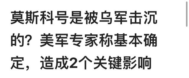星链在俄乌冲突中的实战应用——科技带来的人类变革