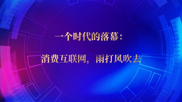 张一甲：2021中国数字经济50条判断 | 甲子引力大会