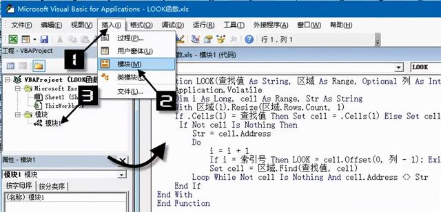 VLOOKUP函数已死，有事烧纸