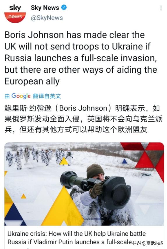 普京有权打乌克兰了，普京：明斯克协议已不存在！东乌战争总动员