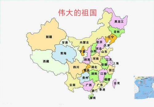 全國各省區市地域特色文化名片集錦：山東、山西