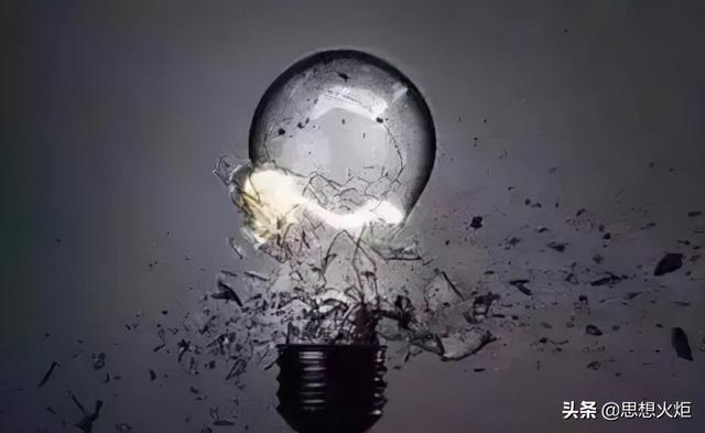 中国工程科技2035发展战略综合报告