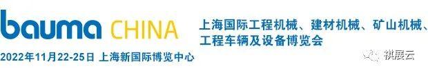 俄罗斯机械展几月份