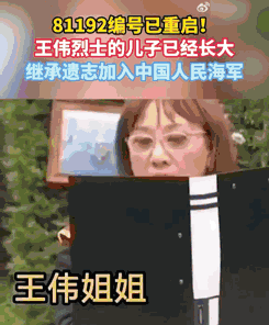 他离世的消息，今天冲上热搜第一