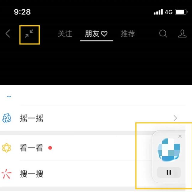[微信云端小叮当自动跟踪转发]，微信语音怎么变成女生的声音