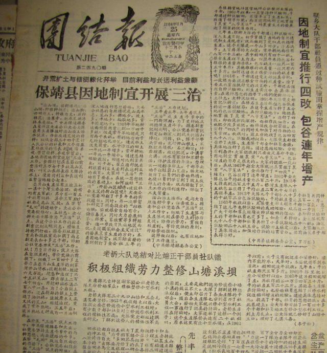 1950年，张治中携妻儿到南海密会蒋经国，半夜接叶剑英通知：快撤