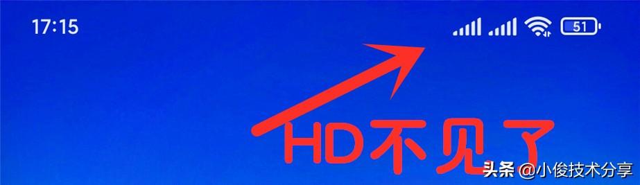 hd什么意思手机上怎样去除