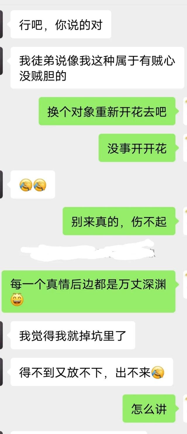 [微信云凤凰语音群发]，和初恋怎么聊微信