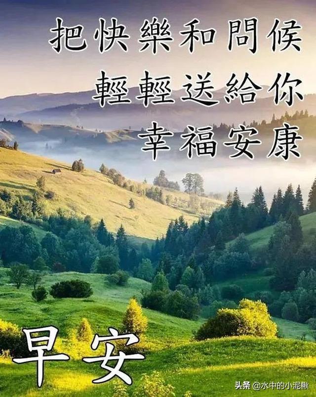 抖音最火的励志早安语录说说 越读越给力