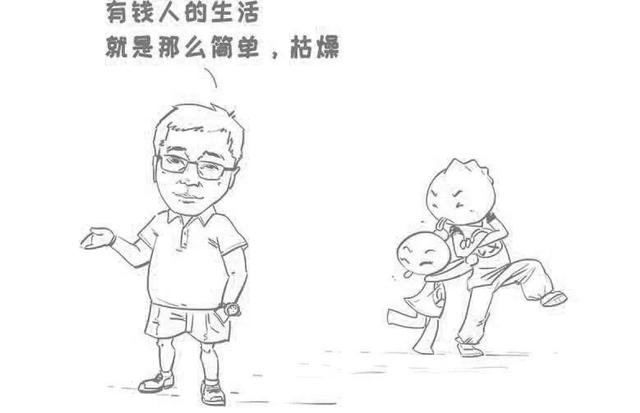 2022-5-6: 不仁者，不可以久处约，不可以长处乐