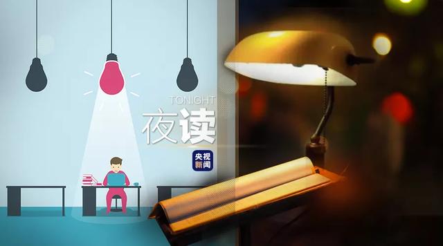 “以后有什么打算？”“好好工作，好好生活。”