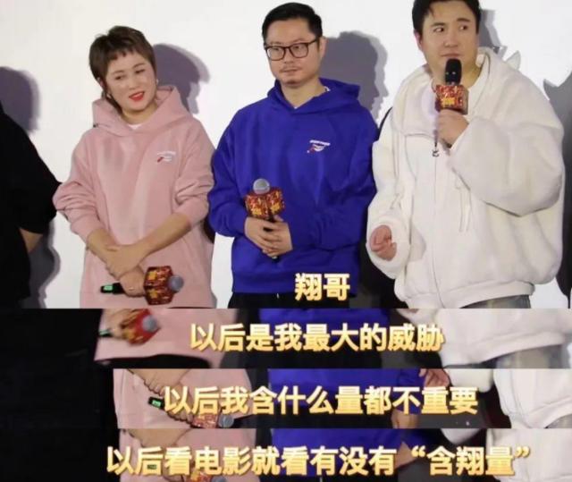 连魏翔都出来挑大梁了，离开开心麻花的王宁如今后悔了吗？
