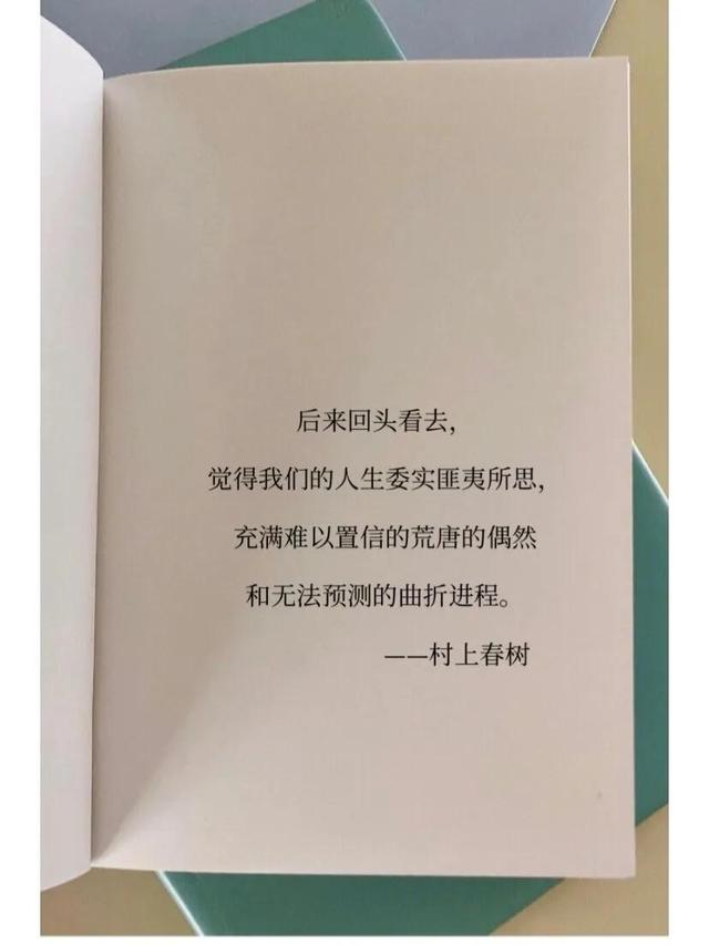 摘抄笔记128｜别为难自己，活的像你自己就行了