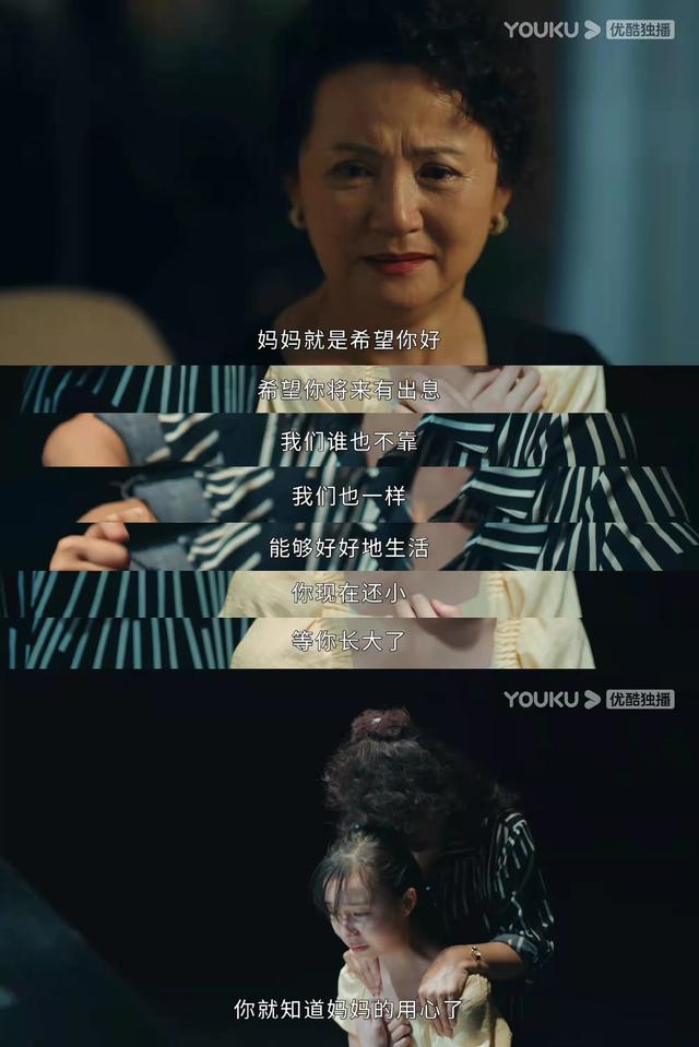 《女心理师》爱不是控制，学会适时放手，是妈妈给孩子最好的礼物