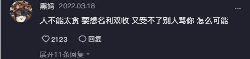 同样是雪天拍段子，冯巩留言区太暖心，潘长江却被嘲讽：别卖惨了