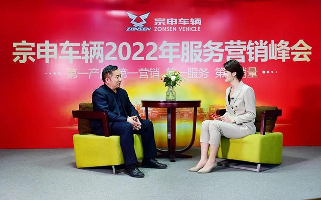 宗申车辆，行业第一！宗申车辆2022年服务营销峰会盛大召开