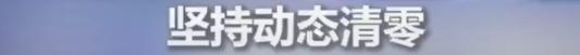 上海感染超3万，中国为何不能群体免疫？这是我见过的最好的答案