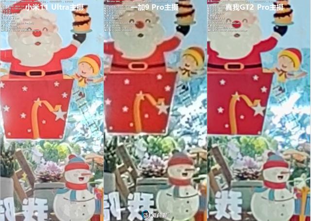 全靠同行衬托，realme真我GT2 Pro评测-第64张图片-9158手机教程网