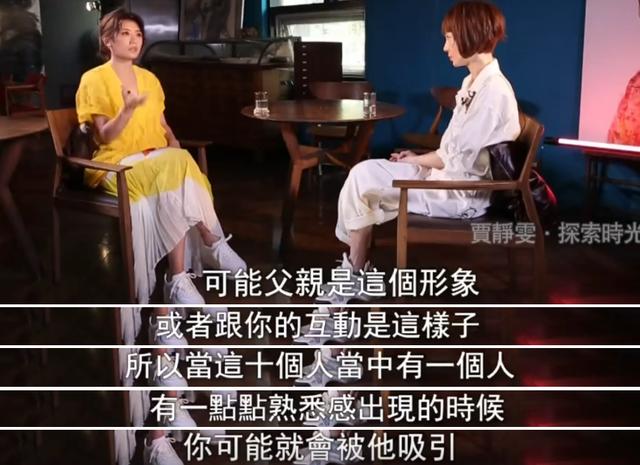 47岁贾静雯被丈夫催生第4胎：果然，完美婚姻都是装的