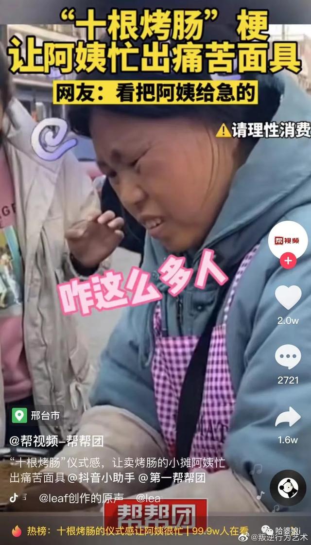 人类理解能力的天花板，在互联网上究竟能离谱到什么程度？