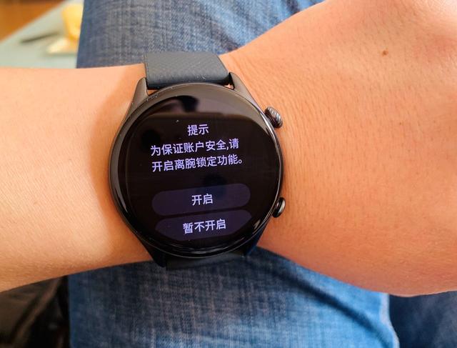 运动模式丰富、健康监测全面的智能手表：Amazfit跃我GTR3 Pro