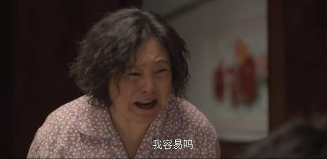 《心居》：刻薄的苏望娣，养出一个白眼狼，顾昕还惦念孙琦，过分