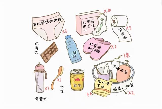 别乱买！生个娃准备这些就够了！入院待产囤这些，够用